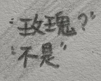 有点难过生气的签名短句 心情糟糕生气的签名 有点难过生气的签名短句 心情糟糕生气的签名