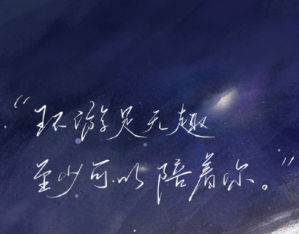 让前任看到心软的网名 让前任心疼的四字昵称 让前任看到心软的网名 让前任心疼的四字昵称