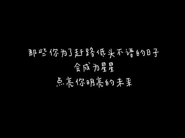 丧到极致的文案短句很郁闷 你呢释怀了吗 丧到极致的文案短句很郁闷 你呢释怀了吗