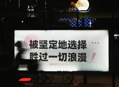 充满着希望的签名文温柔上进 瞬间又喜欢的签名 充满着希望的签名文温柔上进 瞬间又喜欢的签名