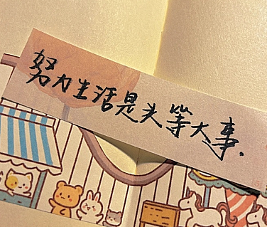 孩子上幼儿园不哭不闹的感慨说说 宝贝上幼儿园不哭闹的朋友圈短句 孩子上幼儿园不哭不闹的感慨说说 宝贝上幼儿园不哭闹的朋友圈短句
