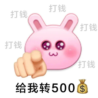0088hysAgy1hc2j5xh7jbj30go0go0ti.jpg