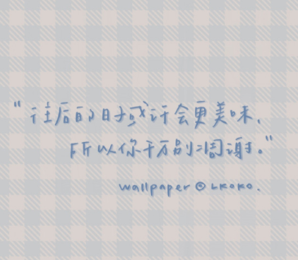 高级置顶签名令人心动 气质满分的签名最新版 高级置顶签名令人心动 气质满分的签名最新版