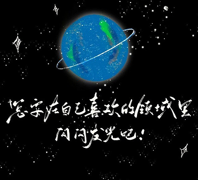 爱自己是终生浪漫的开始签名 好好的爱自己的暖心签名 爱自己是终生浪漫的开始签名 好好的爱自己的暖心签名
