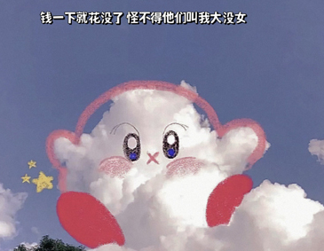 现实又扎心的丧文案 很苦却很难忘的语录 现实又扎心的丧文案 很苦却很难忘的语录
