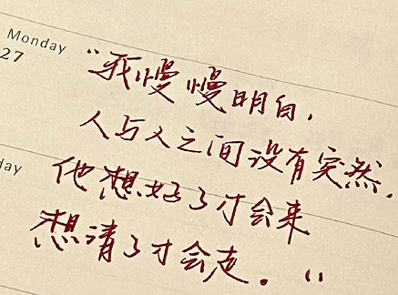 清醒超赞洒脱致自己的签名 句句舒心的签名 清醒超赞洒脱致自己的签名 句句舒心的签名