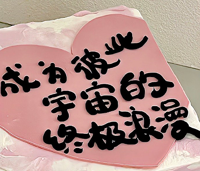 网恋奔现很幸福的说说 网恋奔现的甜美文案 网恋奔现很幸福的说说 网恋奔现的甜美文案