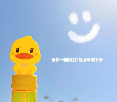超温柔的开心温暖的个性签名 超暖人心的签名合集 超温柔的开心温暖的个性签名 超暖人心的签名合集