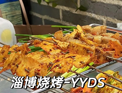 去淄博吃烧烤的幽默说说 去淄博吃烧烤的心情说说 去淄博吃烧烤的幽默说说 去淄博吃烧烤的心情说说