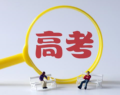 高考倒计时给孩子加油鼓励的话 2023父母给孩子的高考寄语