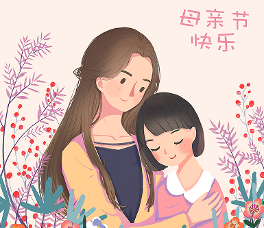 母亲节英语祝福语简短语句 2023母亲节的英文祝福语带翻译 母亲节英语祝福语简短语句 2023母亲节的英文祝福语带翻译