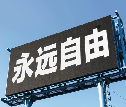 火星文个性签名看不懂的 经典又难懂的火星文签名 火星文个性签名看不懂的 经典又难懂的火星文签名