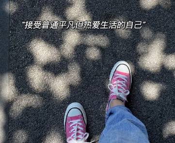 努力提升自己变优秀的说说 不断提升自己才能越来越优秀的说说 努力提升自己变优秀的说说 不断提升自己才能越来越优秀的说说