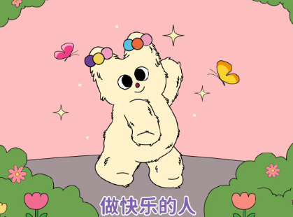 2023五月再见六月你好唯美说说 愿一切美好如期而至的短句 2023五月再见六月你好唯美说说 愿一切美好如期而至的短句