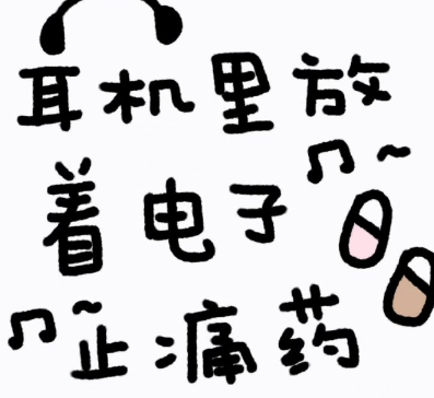 超拽个性签名女生霸气 御姐范女生签名简短 超拽个性签名女生霸气 御姐范女生签名简短