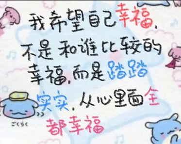青春没有售价朋友圈文案 青春没有售价疯狂就在当下的句子