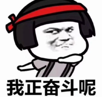 适合上班用上签名搞怪 又是打工人的周一 适合上班用上签名搞怪 又是打工人的周一