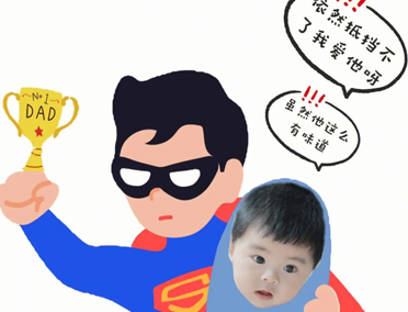 父亲节给爸爸的祝福语 2023暖心的父亲节祝福语