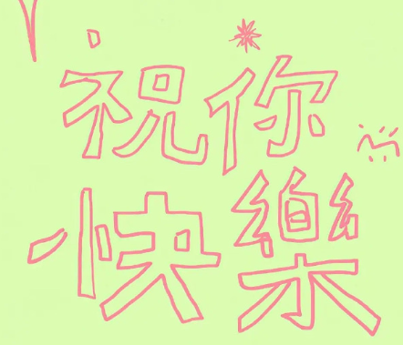 2023好笑或奇葩的网名 网恋被钓五千次 2023好笑或奇葩的网名 网恋被钓五千次