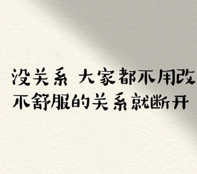 分手后放不下对方的说说 分手后走不出来的心情说说 分手后放不下对方的说说 分手后走不出来的心情说说