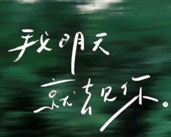 感觉好累好累发朋友圈的短句 超累无力感的朋友圈短句 感觉好累好累发朋友圈的短句 超累无力感的朋友圈短句