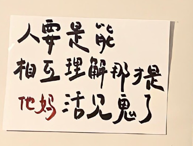 暗示看破不说破的句子 睁一只眼闭一只眼的说说 暗示看破不说破的句子 睁一只眼闭一只眼的说说