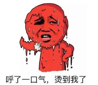 不提“热”字描述天气很热的文案 天热的搞笑语录 不提“热”字描述天气很热的文案 天热的搞笑语录