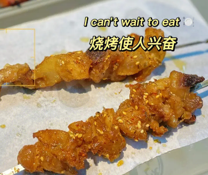 深夜放毒秀美食的短句搞笑 吃夜宵深夜放毒的说说 深夜放毒秀美食的短句搞笑 吃夜宵深夜放毒的说说