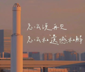 超燃的追梦励志文案 追逐梦想的精致短句 超燃的追梦励志文案 追逐梦想的精致短句