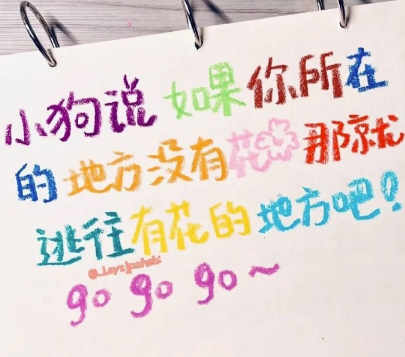 看完就想换上的微信签名 气质超棒的签名最新 看完就想换上的微信签名 气质超棒的签名最新