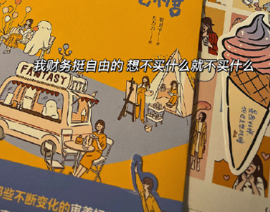 能治愈自己的释然文案 天花板级别的释怀文案 能治愈自己的释然文案 天花板级别的释怀文案