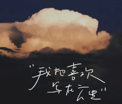 很棒很与众不同的签名 独特且优秀的签名短句 很棒很与众不同的签名 独特且优秀的签名短句