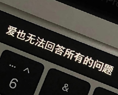 有脾气的很霸气签名 争气永远比生气漂亮 有脾气的很霸气签名 争气永远比生气漂亮