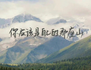 值得点赞的超拽签名 泰酷辣超拽签名 值得点赞的超拽签名 泰酷辣超拽签名