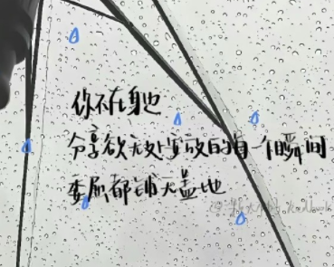 安慰朋友心情失落的暖心句子 安慰难受的人的暖心话 安慰朋友心情失落的暖心句子 安慰难受的人的暖心话