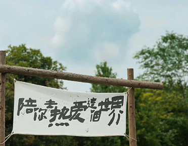看山看海看世界的说说 记录旅行的文案短句 看山看海看世界的说说 记录旅行的文案短句
