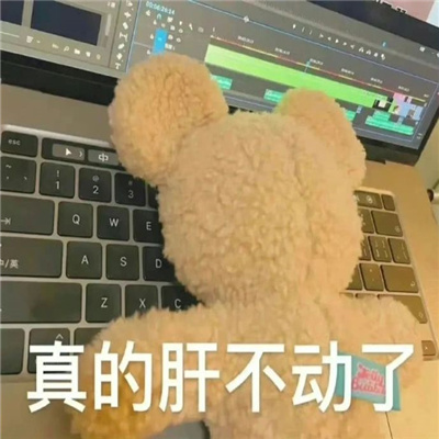 2023最新版热门的微信表情 这么多天不喝奶茶我不甜了