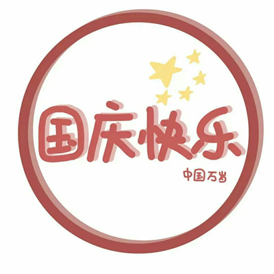 src=https://xdnimg.hmq1.com/pic/https://xdnimg.hmq1.com/pic/http%3A%2F%2Fci.xiaohongshu.com%2F6ed8ec49-ea5a-393a-96dd-2eab6631a25e%3FimageView2%2F2%2Fw%2F1080%2Fformat%2Fjpg&refer=http%3A%2F%2Fci.xiaohongshu.webp.jpg