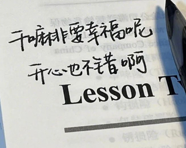 尊重他人也是尊重自己的文案 尊重是相互的心情说说 尊重他人也是尊重自己的文案 尊重是相互的心情说说