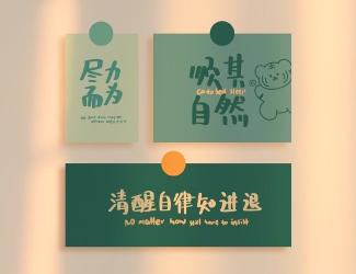 永远鲜活的清醒励志文案 清醒的高级说说大全 永远鲜活的清醒励志文案 清醒的高级说说大全