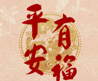 离过年越来越近的文案 2024年味渐浓的朋友圈短句 离过年越来越近的文案 2024年味渐浓的朋友圈短句