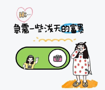 看一眼就能抓住你心的文案 值得细品的好听短句 看一眼就能抓住你心的文案 值得细品的好听短句