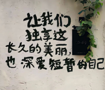 2024高质量签名款款内涵 能用很久的签名大全 2024高质量签名款款内涵 能用很久的签名大全