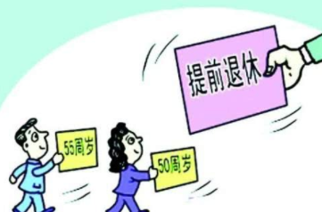领退休工资的心情说说 领到第一笔退休金的感慨语录 领退休工资的心情说说 领到第一笔退休金的感慨语录