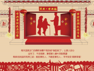 过年回村的发朋友圈的沙雕文案 过年回村的创意语录 过年回村的发朋友圈的沙雕文案 过年回村的创意语录