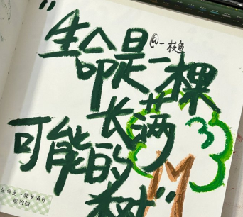 乐观积极必定风声水起的说说 乐观积极就会好运的短句 乐观积极必定风声水起的说说 乐观积极就会好运的短句