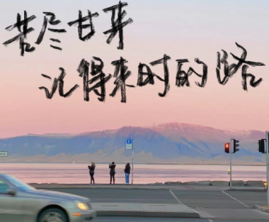 爱一个无法在一起的人的短句 爱一人很煎熬的短句 爱一个无法在一起的人的短句 爱一人很煎熬的短句