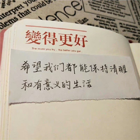 2024小众朋友圈背景图新版 对不起我只想点半杯可乐