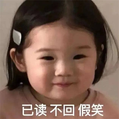 会让你笑到抽搐的表情 看一眼就会存图表情大全