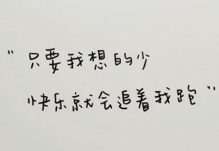 任何关系都是双向奔赴的说说 双向奔赴的神仙文案 任何关系都是双向奔赴的说说 双向奔赴的神仙文案